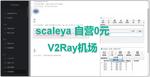 Free V2ray Website