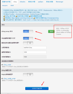 how-to-use-padavan-router-with-v2ray